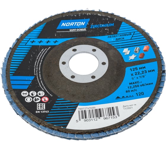 Изображение товара Круг лепестковый конический 125 мм, Р120, цирконий NORTON 78072749686