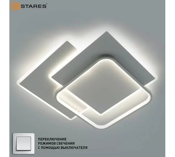 Изображение товара Управляемая светодиодная люстра ESTARES VEGA triple 80W 3S УУО00004561