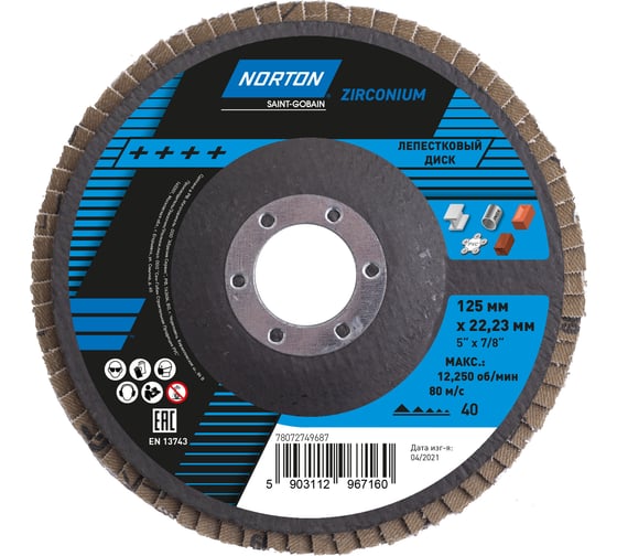 Изображение товара Круг лепестковый конический 125 мм, Р40, цирконий NORTON 78072749687