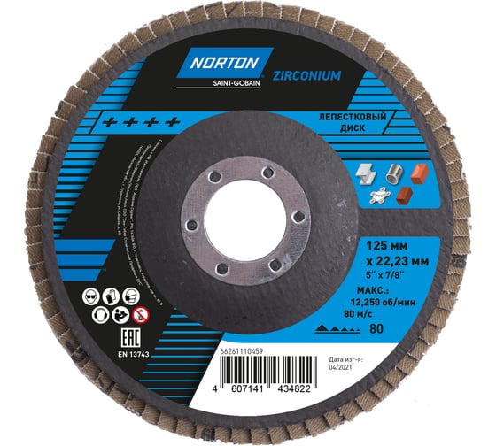 Изображение товара Круг лепестковый конический 125 мм, Р80, цирконий NORTON 66261110459