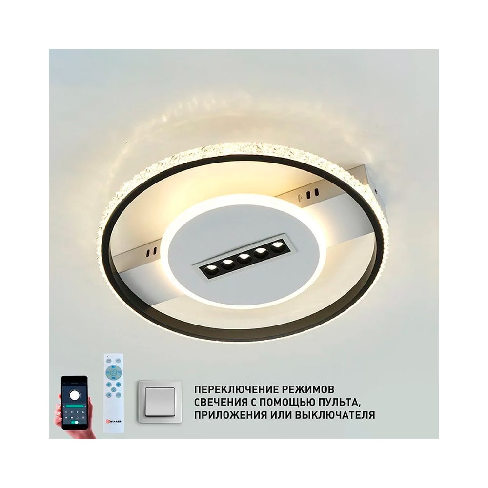 Изображение товара Управляемая светодиодная люстра ESTARES MOND 60W 5DL 2RL-APP современная с регулировкой яркости