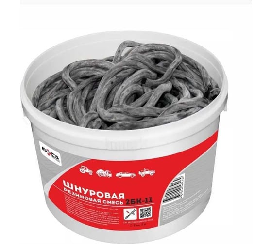 Изображение товара Резина протекторная шнуровая БХЗ d 8мм, 3кг 84139