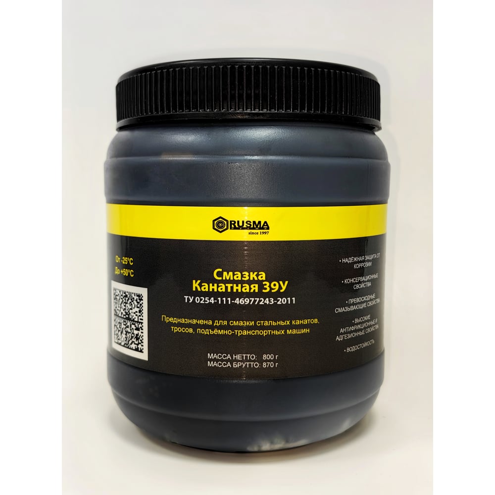 Изображение товара Смазка RUSMA канатная-39У 0.8 кг для тросов и канатов