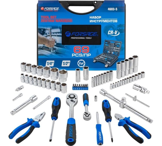 Изображение товара Набор инструментов Forsage 69пр., 1/4", 1/2", (6гр.) F-4603-5(57610)
