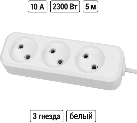 Изображение товара Удлинитель сетевой TDM ELECTRIC 3 розетки, 5 метров, 10 А, 2300 Вт, белый, SQ1303-1312