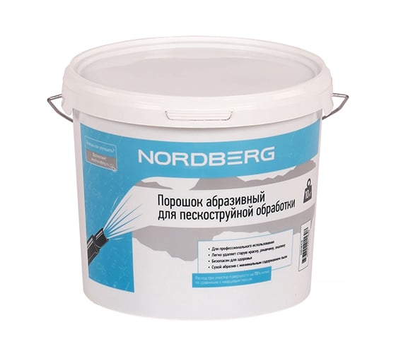 Изображение товара Порошок абразивный для пескоструйной обработки, фракция 0.1-0.6 NORDBERG NS16CS