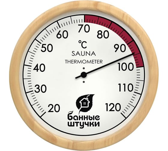 Изображение товара Термометр Банные Штучки Большой Размер, 24,5x2,3 см, для бани и сауны 18060