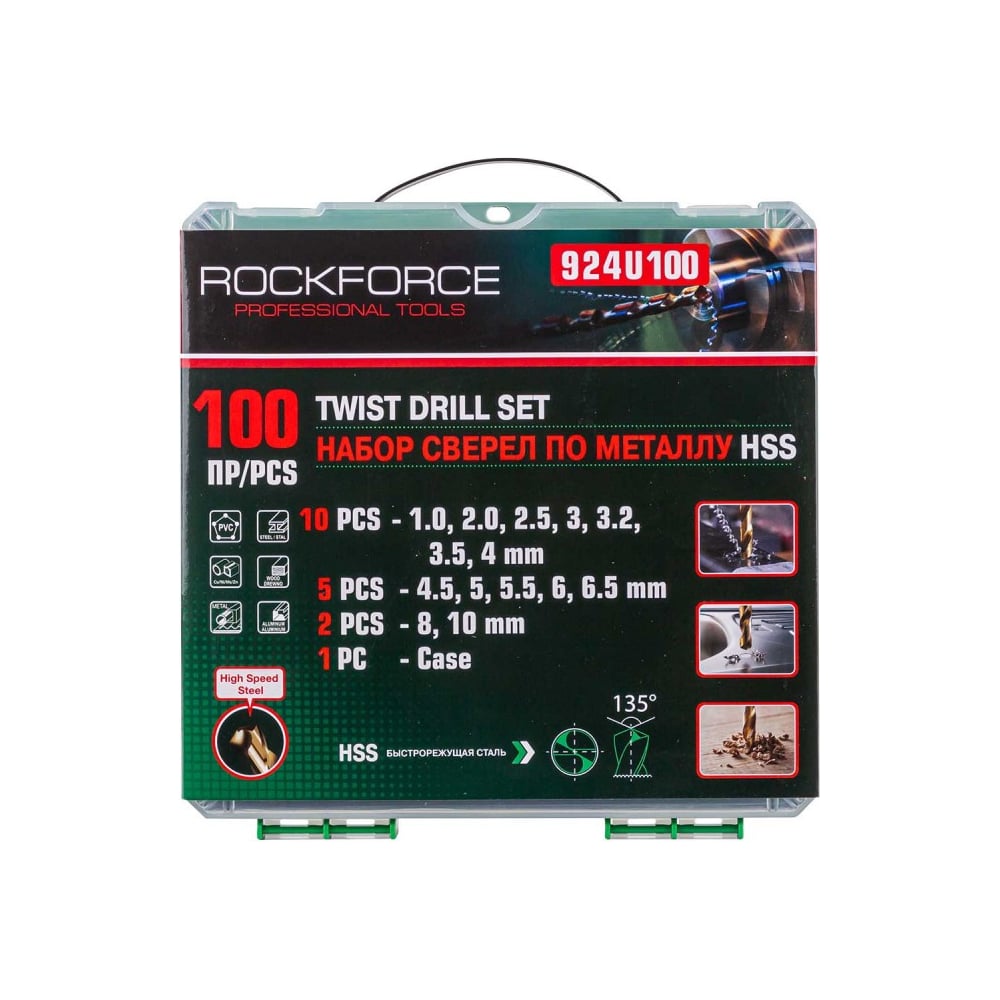 Изображение товара Набор сверл по металлу 100 предметов в кейсе Rockforce RF-924U100