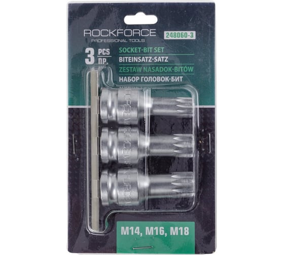 Изображение товара Набор головок-бит SPLINE с отверстием 1/2''DR, 60 мм, 3-предмета Rockforce RF-248060-3(51722)