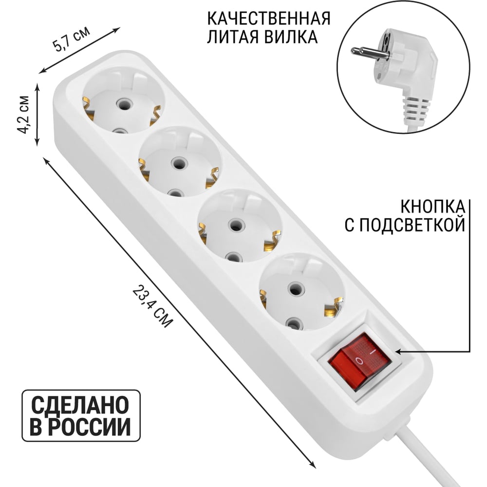 Изображение товара Удлинитель сетевой TDM ELECTRIC с выключателем 4 розетки 7м IP20 белый