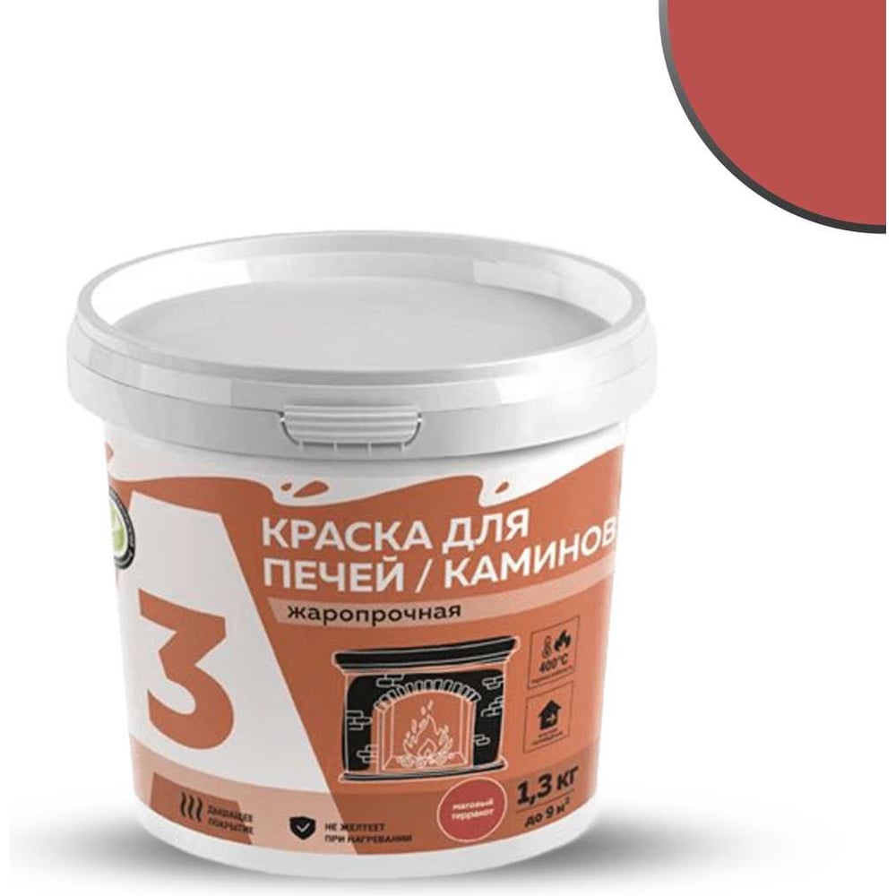 Изображение товара Водно-дисперсионная краска А3 для печей и каминов красно-коричневая 1,3 кг