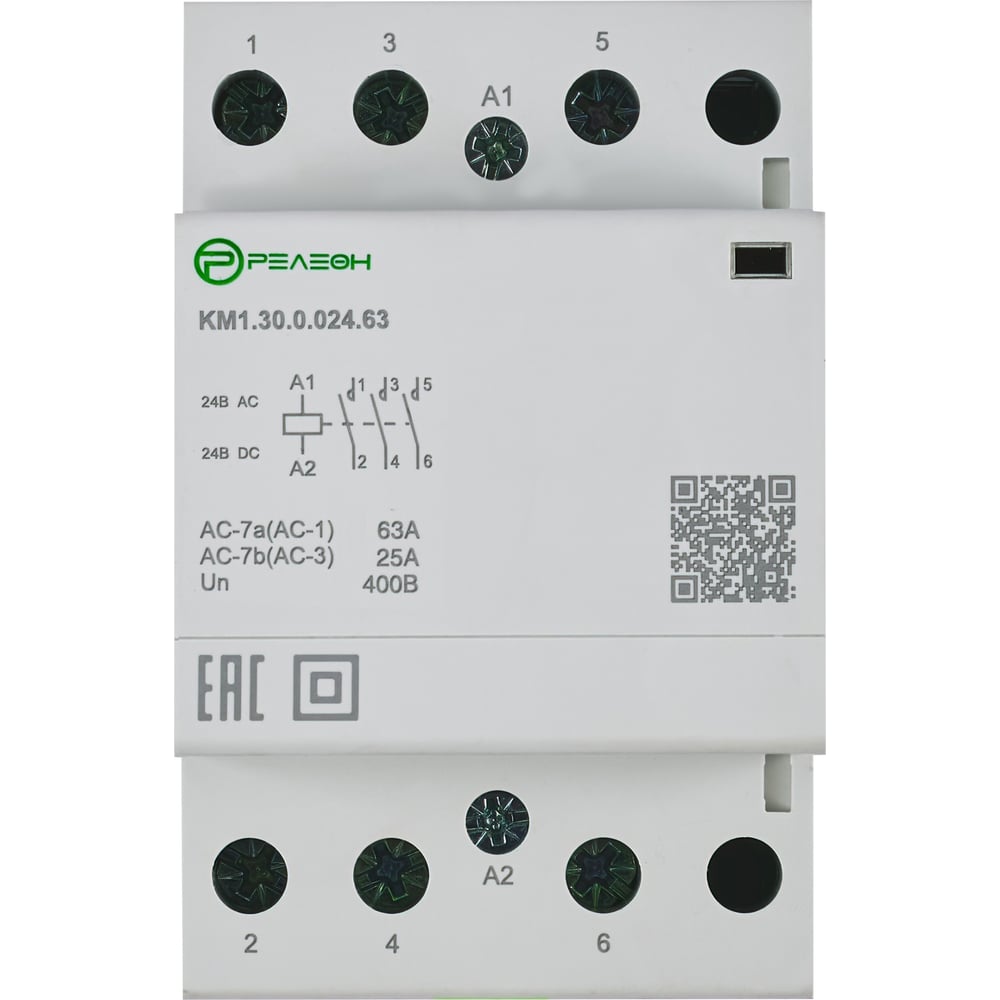 Изображение товара Модульный контактор Релеон 3НО+1НЗ 63А 110В AC/DC KM131011063