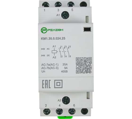 Изображение товара Модульный контактор Релеон 3НО+1НЗ контакт 25А; 12В AC/DC; KM131001225