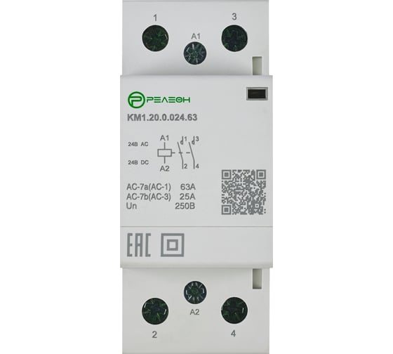 Изображение товара Модульный контактор Релеон 2НО контакта 40А; 12В AC/DC; KM120001240