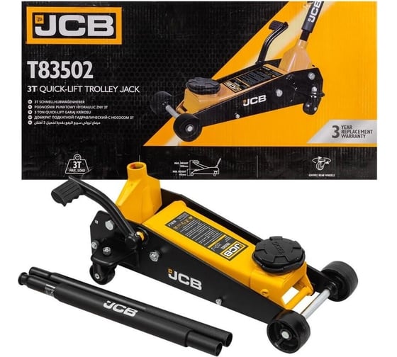 Изображение товара Подкатной гидравлический домкрат JCB 3 т JCB-T83502(58062)