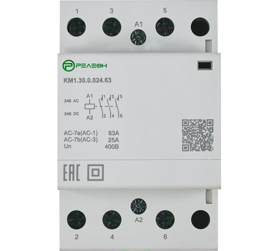 Изображение товара Модульный контактор Релеон 4НЗ контакта 63А; 24В AC/DC; KM104002463