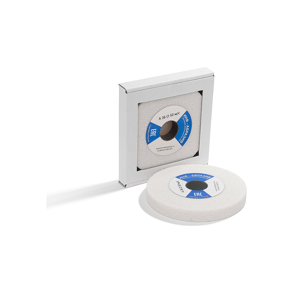 Изображение товара Круг шлифовальный 150x20x32 мм, электрокорунд, зернистость F36, А 36 O 50 м/c