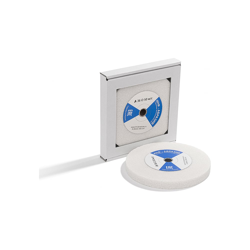 Изображение товара Круг шлифовальный 150x20x12.7 мм электрокорунд белый для точной обработки