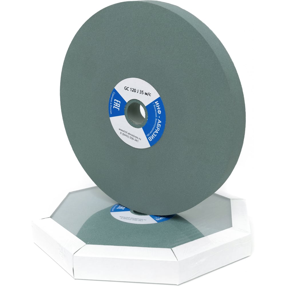 Изображение товара Круг шлифовальный 250x25x25.4 мм GC 120 J для точной шлифовки и обработки