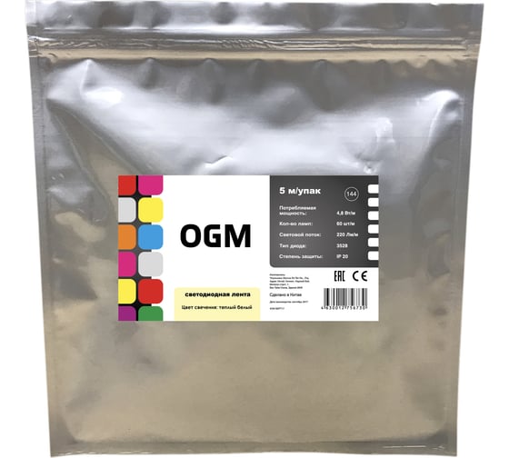 Изображение товара Светодиодная лента OGM 12В, 4,8Вт/м, smd2835 теплый белый LSE-144