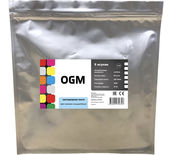 Изображение товара Светодиодная лента OGM 12В, 4,8Вт/м, smd2835 холодный белый LSE-145