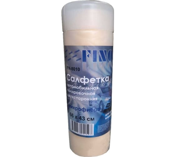 Изображение товара Салфетка для мытья автомобиля FINORD из искусственной замши, туба для перевозки, 66x43см FN-8010