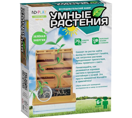 Изображение товара Исследовательский набор-умные растения ND Play 280351