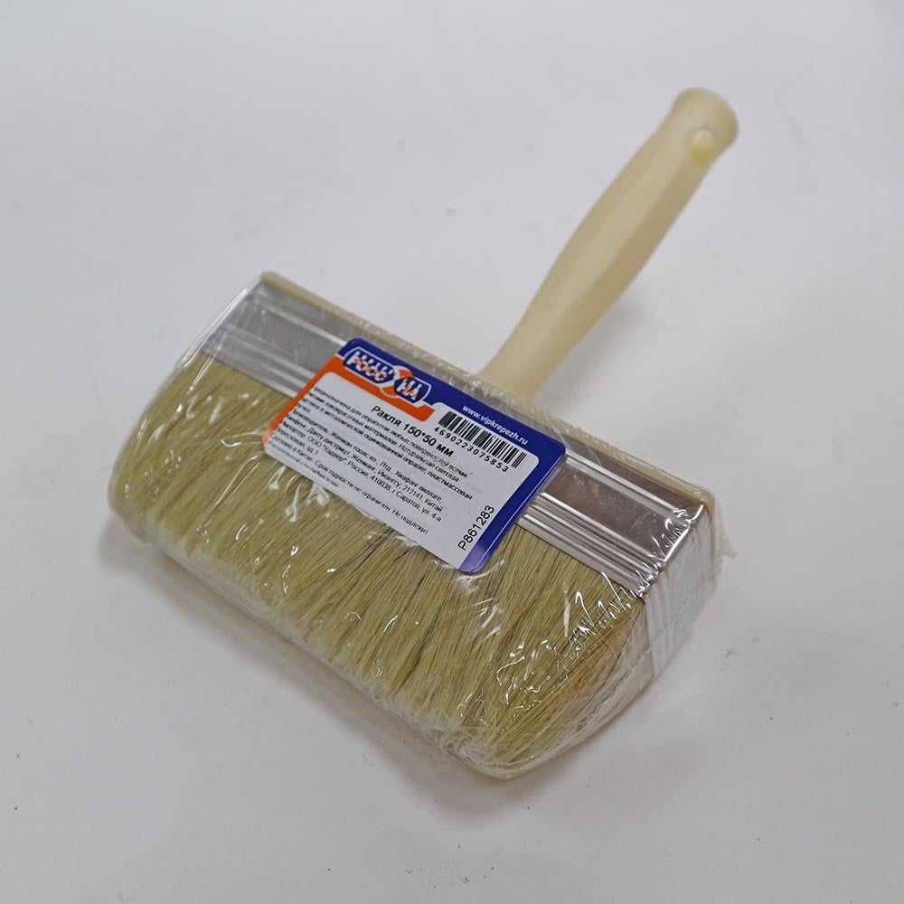 Изображение товара Ракля РОССНА 150х50 мм для универсальных работ