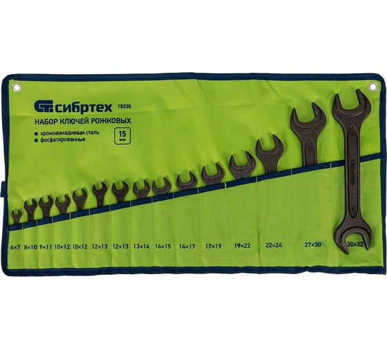 Изображение товара Набор ключей рожковых СИБРТЕХ 6 - 32 мм, 15 шт., crv, фосфатированные, гост 2839 15235