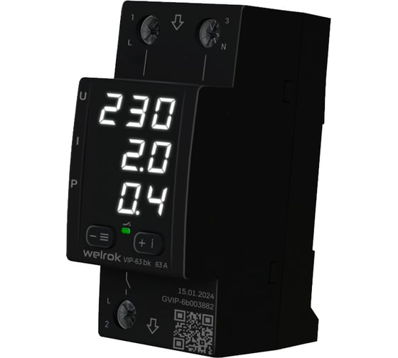 Изображение товара Многофункциональное реле Welrok VIP-63 bk 4660251140663