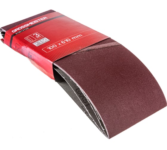 Изображение товара Лента шлифовальная бесконечная (100х610 мм; P150) GROSSMEISTER 011013150