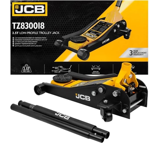 Изображение товара Подкатной гидравлический домкрат JCB 2.5 т, JCB-T830018 /TZ/(58059)