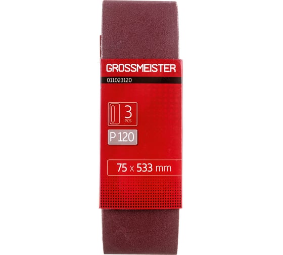 Изображение товара Лента шлифовальная бесконечная (75х533 мм; P120) GROSSMEISTER 011023120