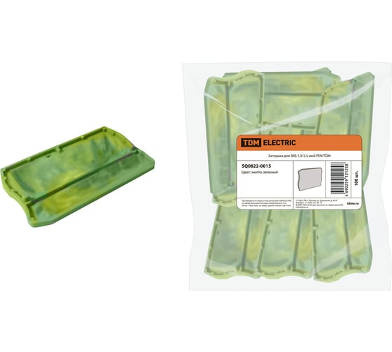 Изображение товара Заглушка для ЗКБ TDM ELECTRIC 1.5/2.5мм2, PEN SQ0822-0015