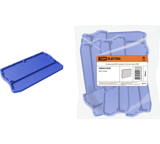 Изображение товара Заглушка для ЗКБ TDM ELECTRIC, 3 вывода, 1.5/2.5мм2, синяя SQ0822-0029