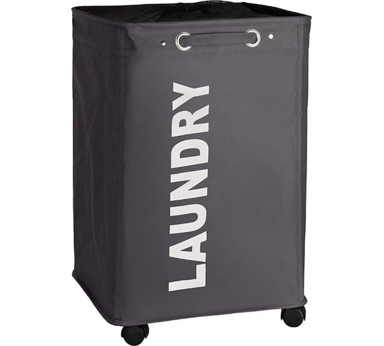 Изображение товара Корзина для белья WENKO QUADRO серая 3450112100