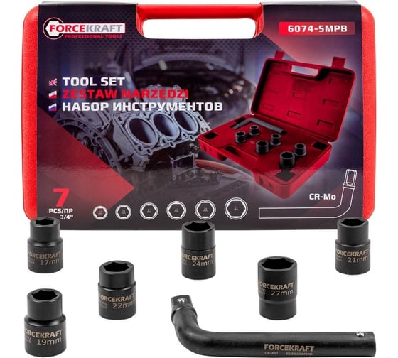 Изображение товара Набор инструментов Forcekraft 7пр. 3/4" (6гр.) FK-6074-5MPB(58244)