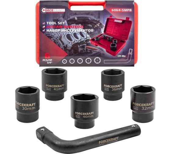 Изображение товара Набор инструментов Forcekraft 6пр. 3/4" (6гр.) FK-6064-5MPB(58243)