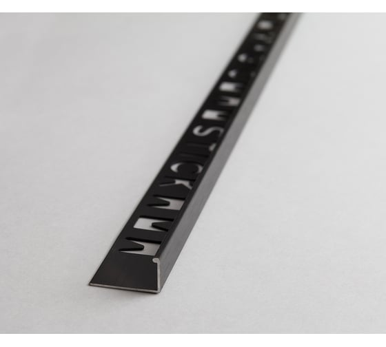 Изображение товара Профиль окантовочный Волшебная палочка MSPK 01.2700.15B 10мм 2,7м Чёрный браш УТ000075850