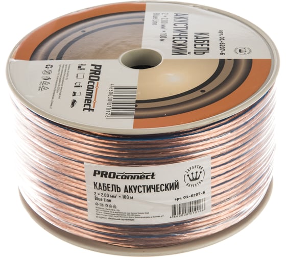 Изображение товара Акустический кабель PROconnect 2х2,00 кв.мм, прозрачный BLUELINE, бухта 100 м 01-6207-6