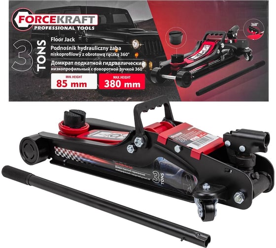 Изображение товара Домкрат подкатной гидравлический Forcekraft 3т низкопрофильный с поворотной ручкой FK-T825010(57979)