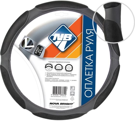 Изображение товара Оплетка рулевого колеса Nova Bright (L) экокожа, спонжевая, черная 38687