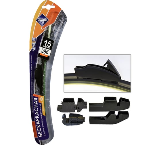 Изображение товара Щетка стеклоочистителя бескаркасная Nova Bright 380мм/15" (1шт), в блистере 38659