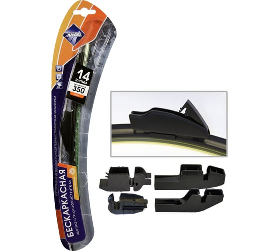 Изображение товара Щетка стеклоочистителя бескаркасная Nova Bright 350мм/14* (1шт), в блистере 38658