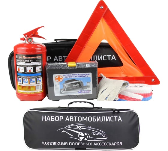 Изображение товара Набор автомобилиста Nova Bright Стандарт 46442