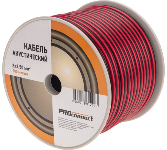 Изображение товара Акустический кабель PROconnect ШВПМ 2х2,50 кв.мм, красно-черный, бухта 100 м 01-6108-6