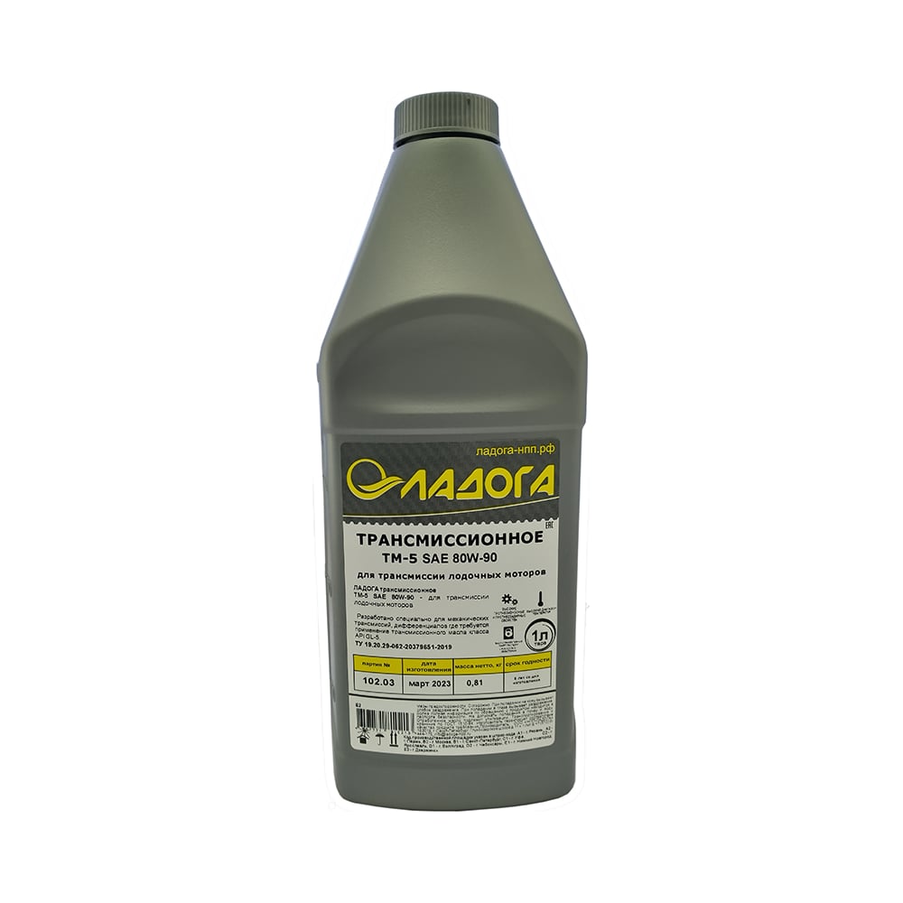 Изображение товара Масло трансмиссионное ЛАДОГА ТМ 5 80W 90 GL-5 лодочные моторы канистра 1 л