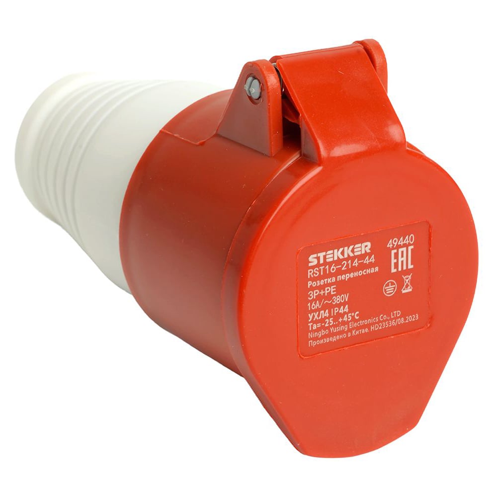 Изображение товара Розетка переносная STEKKER ST-214 16А 380В3P PE IP44, RST16-214-4 49440 Изображение товара Розетка переносная STEKKER ST-214 16А 380В3P PE IP44, RST16-214-4 49440