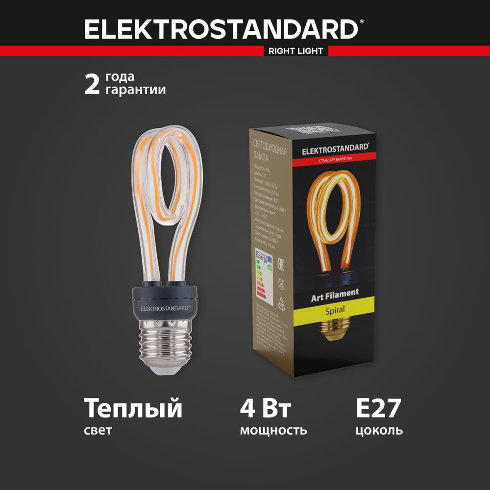 фото Светодиодная лампа elektrostandard