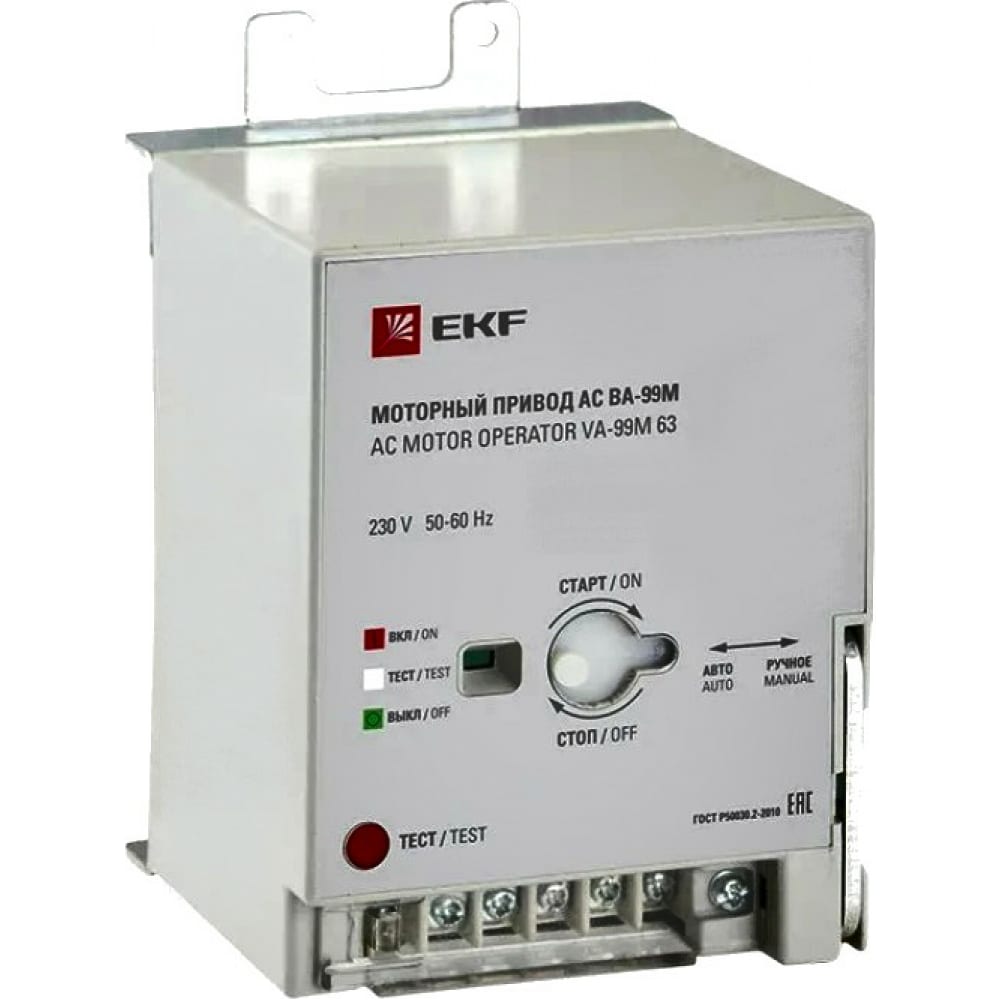 Моторный привод EKF промежуточный привод ewm minidrive ws 15m 70qmm